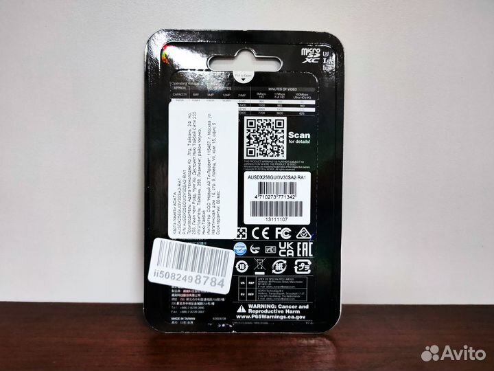 Карта памяти microSD 256 Gb Adata / Новая