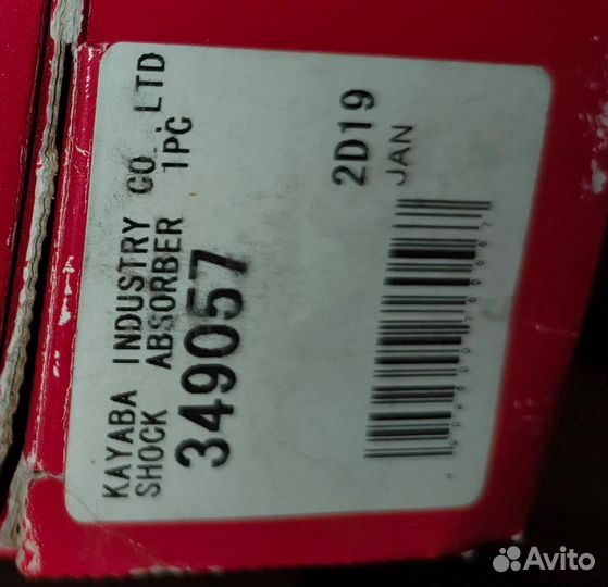 Амортизатор задний mitsubishi pajero/montero 2006