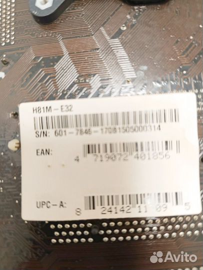 Материнская плата с процессором