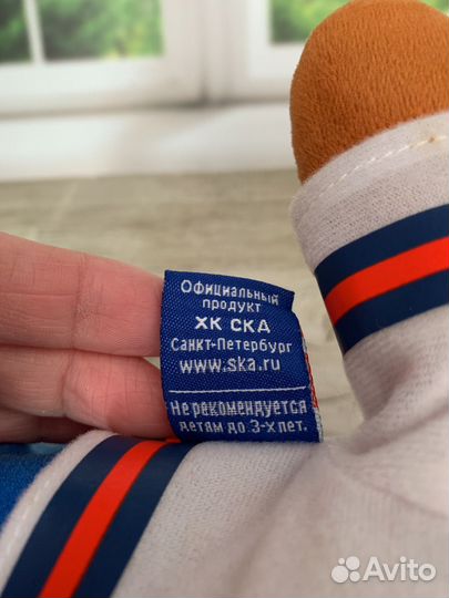 Игрушка конь огонь хк ска