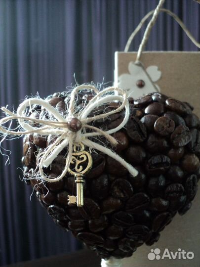 Сердечко кофейное