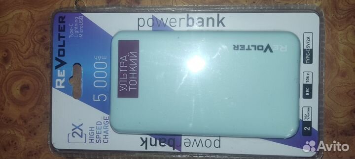 Powerbank