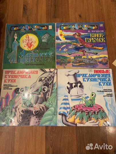 Пластинки со сказками для детей