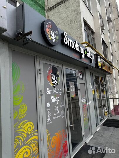 Tobacco Market – готовый бизнес магазин