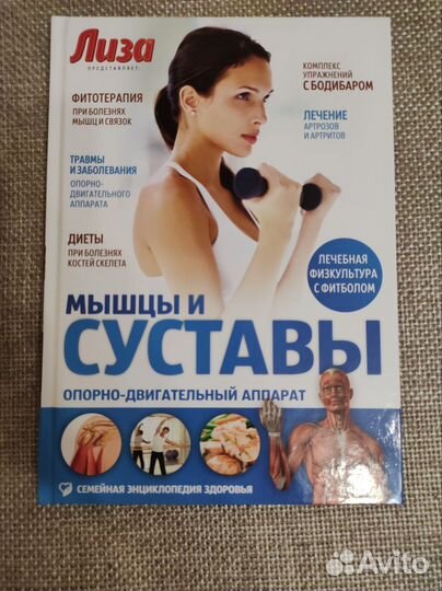 Красочные книги о питании и не только