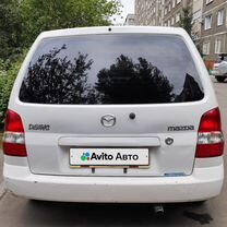 Mazda Demio 1.3 AT, 2000, 284 911 км, с пробегом, цена 350 000 руб.