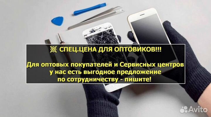 Дисплей для Samsung Galaxy Note 20/N980 Чёрный