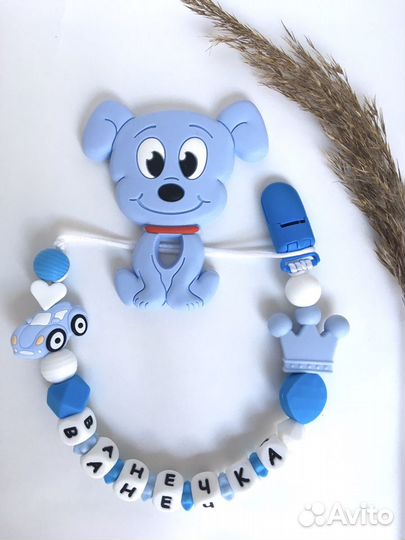 Грызунок,посуда для детей, нимблер