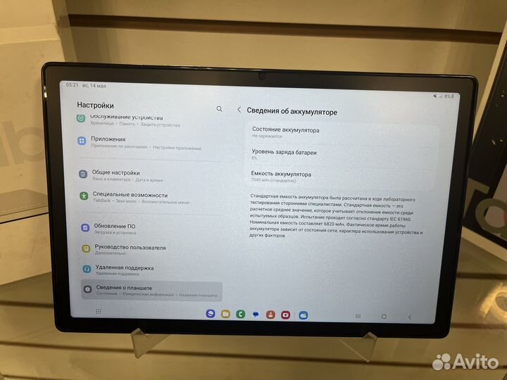 Планшет samsung galaxy tab a8 4/64гб