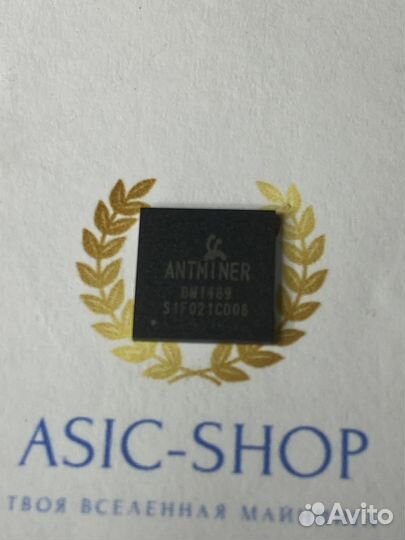 Чип 1489 для Antminer Bitmain L7 (Новые)