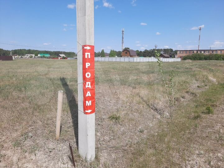 Участок 30 сот. (ИЖС)