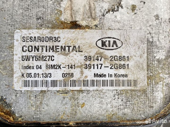 Эбу мозги Kia Sportage 3 SL 4 WD 2013