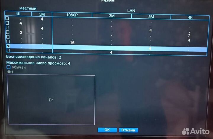 Комплект видеонаблюдения бу