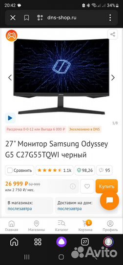 Монитор samsung