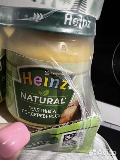 Детское овощное пюре