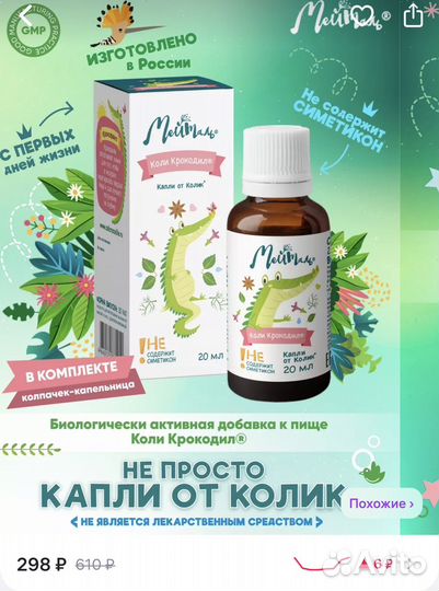 Бутылочка avent anti-colic новая 125 мл