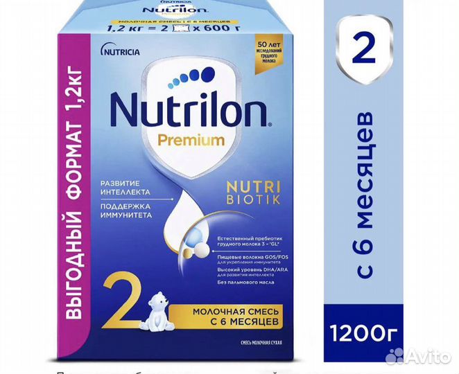 Детская молочная смесь