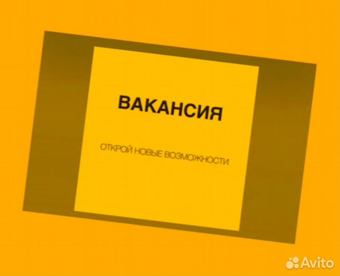 Упаковщица лекарств Выплаты еженед. Спецодежда