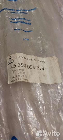 Тяги рулевые Mercedes W140, CL140