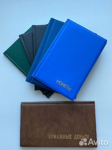 Монетники и альбомы