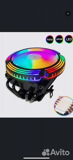 Куллер для пк