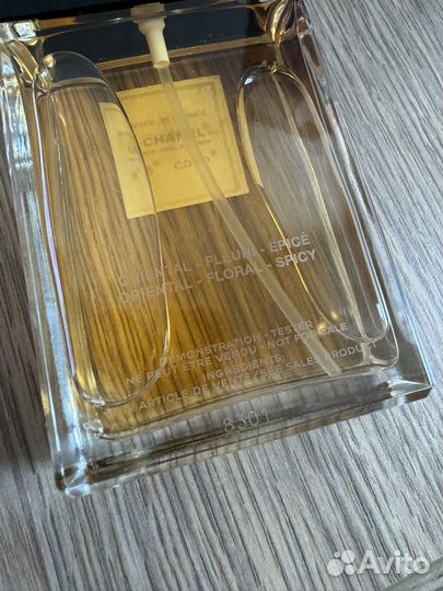 Chanel coco edt