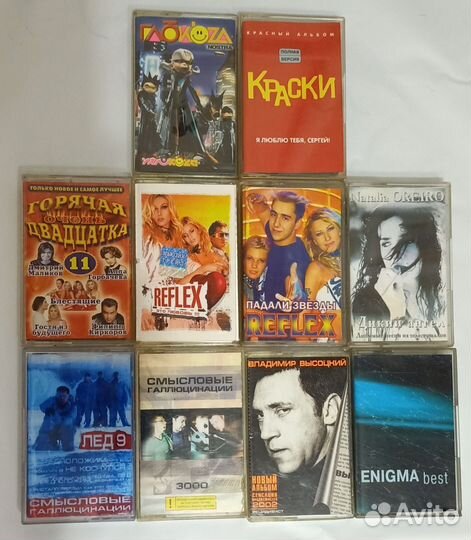 Аудио кассеты студийные