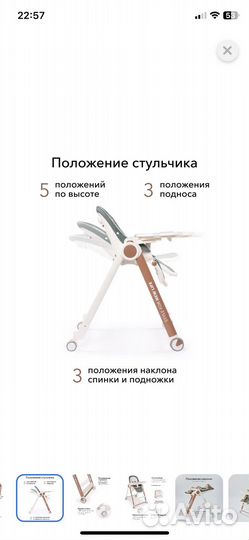 Стульчик для кормления Happy Baby