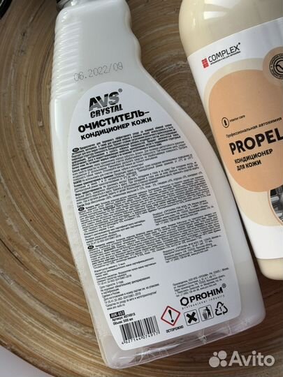 Средства для кожаного салона автомобиля