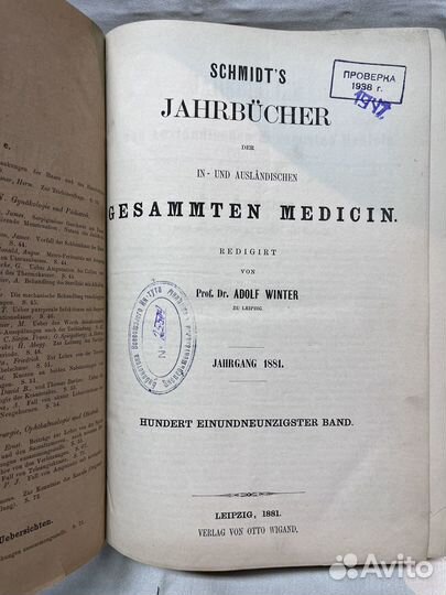 Schmidt'S jahrbücher