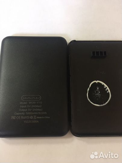 Power bank