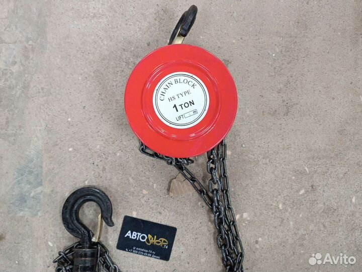 Лебёдка цепная, таль 1 тонна 2 метра