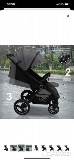 Коляска прогулочная sweet baby suburban compatto