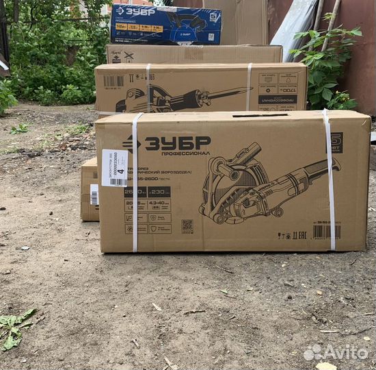 Аренда/прокат Перфоратора