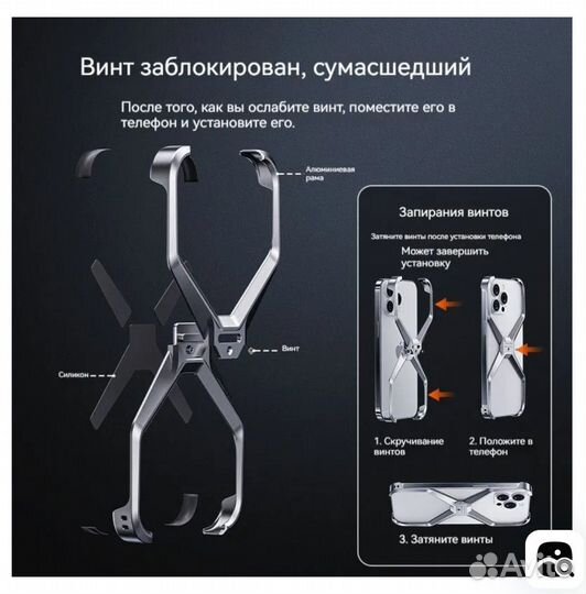 Чехол на iPhone 14 pro max