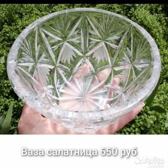 Хрусталь