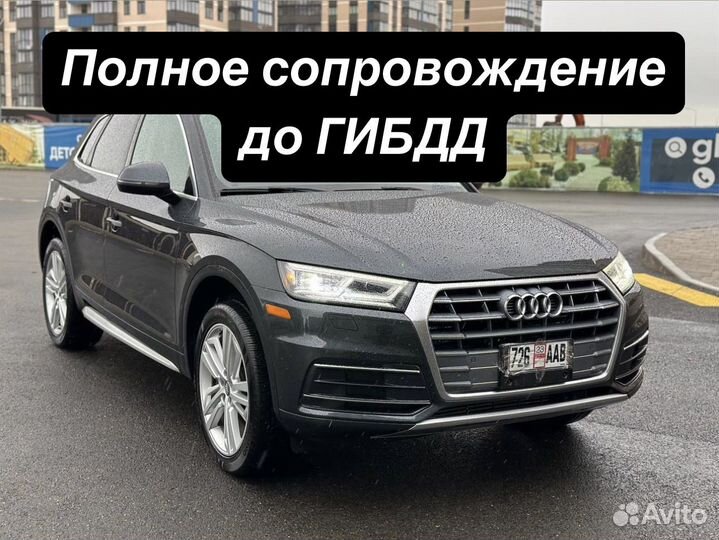 Пригоню автомобиль из Америки,Грузии Армении