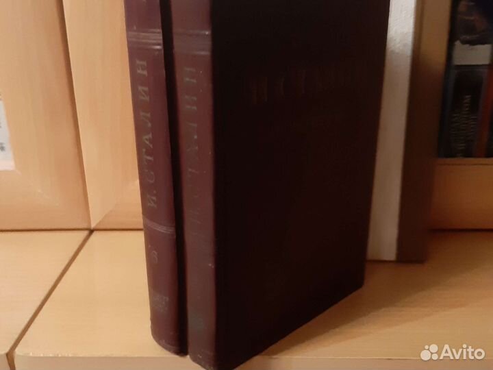 И.Сталин 6том (1952г.),7 том(1947г.)