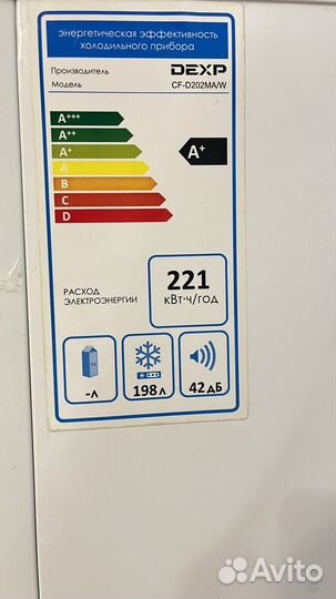 Морозильный ларь dexp