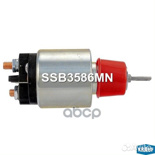 Втягивающее SSB3586MN Krauf