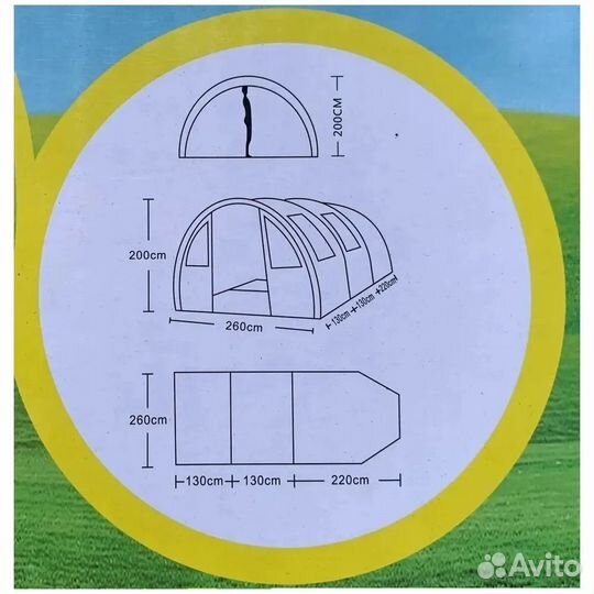 Палатка 5-и местная туристическая кемпинговая 2790