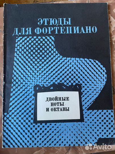 Учебник музыкальная литература