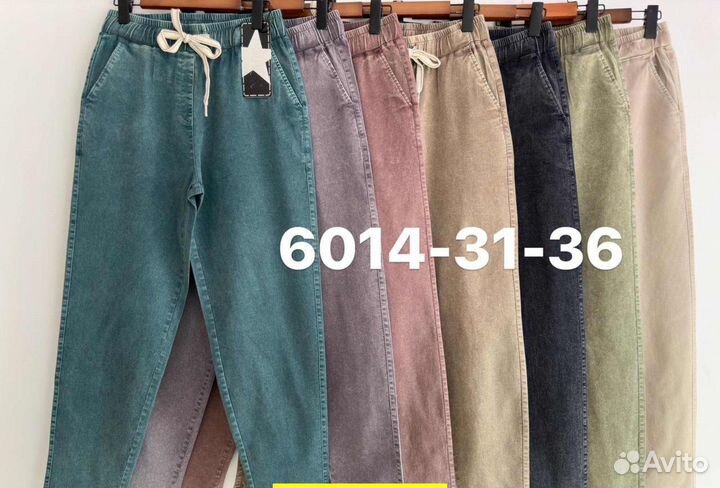 Джинсы 50р до 60 размер