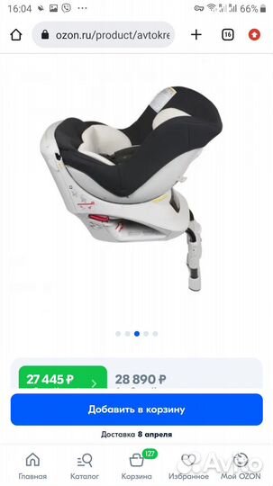 Детское автокресло Ailebebe