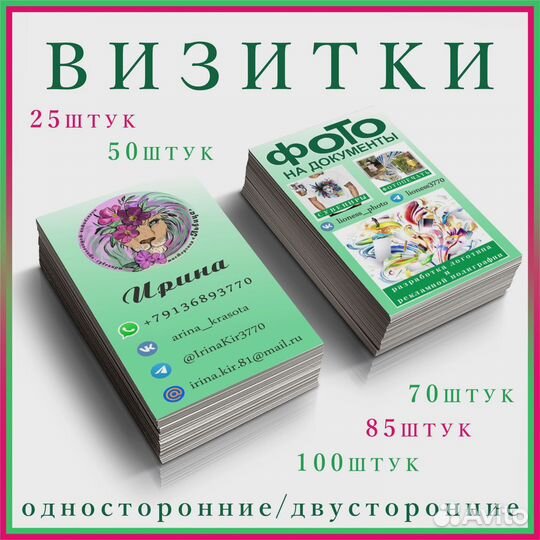 Печать на кружках, футболках и тд. Полиграфия