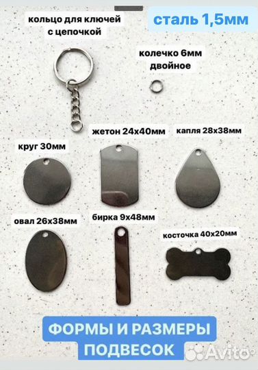 Адресник жетон медальон с гравировкой для собаки