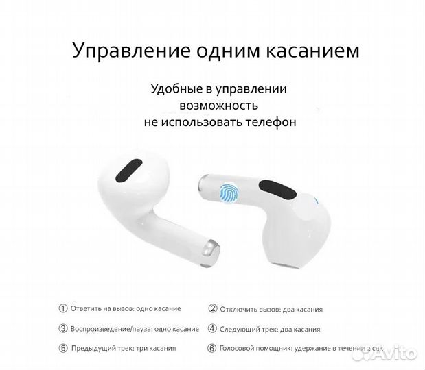 Беспроводные наушники Pro 6