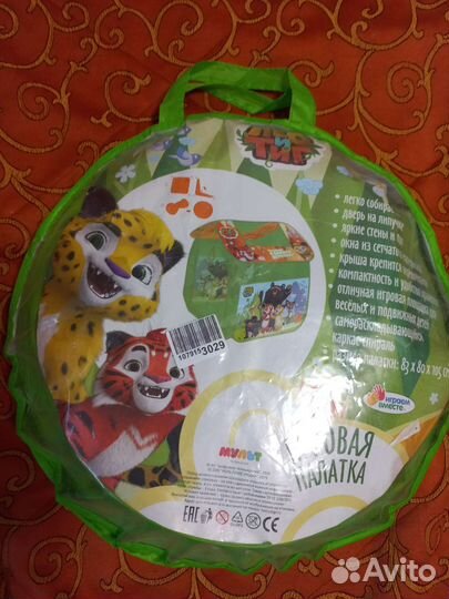 Развивающие игрушки
