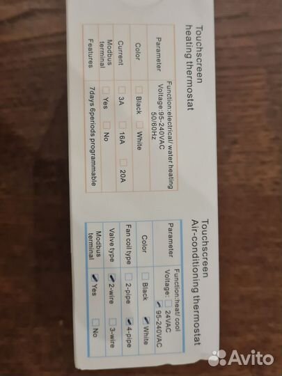 Пульт управления General Climate GR-902D4L-MD