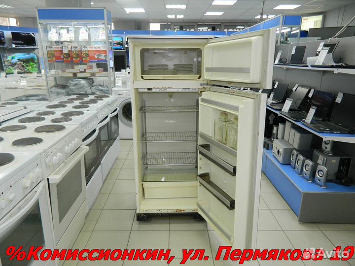 Холодильник бу